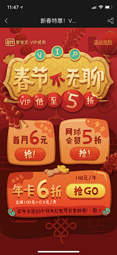 柘莘仔采集到pc端 APP