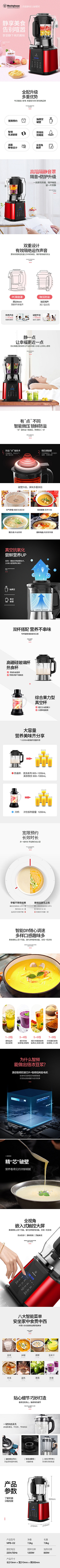 橙小五采集到详情页头图