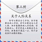 九封信，写给迷茫、焦虑、不想碌碌无为的你！