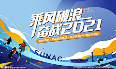 xW5gmYJU采集到主视觉
