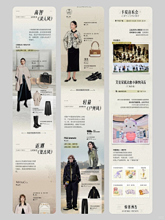 小五五五呀采集到排版