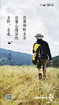 【作品】绿地拾野川18-19年微信全视觉 : 【地产广告库】专注优秀地产广告分享的平台！\x0a绿地拾野川18-19全系微信视觉