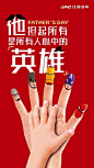 父亲节 | 挚爱·他“父爱如山 江淮相报”