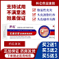 葵花毛囊炎型医用退热凝胶头皮瘙痒脂溢性皮炎头后背脸上手臂长痘-淘宝网