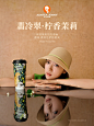 @沪上阿姨 的个人主页 - 微博
