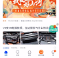 这些APP趣味设计你都知道了吗？【APP体验日记】 : APP体验日记