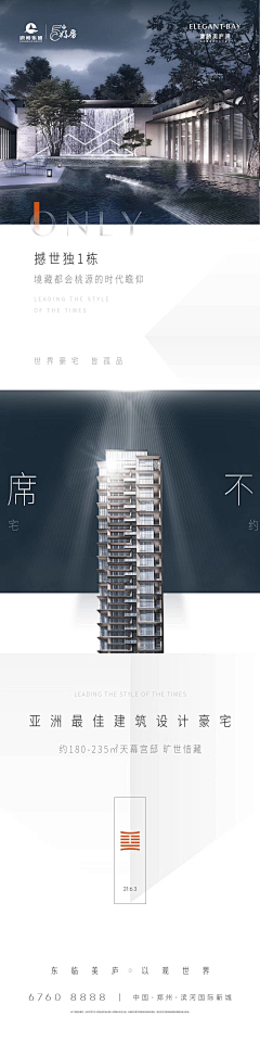 澄澄黄HUANG采集到宫格