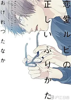 #二次元# #动漫# 《在鏽蚀之夜对你呢喃爱语》温柔抖s貌美受x纯情单恋小王子攻！颜值超高的小受一直在被帅气的恋人暴力对待，每天做不可描述的事情的时候都在挨揍，这样畸形的感情一直持续到纯情小攻的出现，受受伤痕累累的心动了......
转 发 并 关 注@二次元君 ，私 【呢喃】，即可获 ​​​​...展开全文c