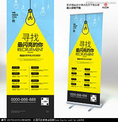 青愉采集到版式
