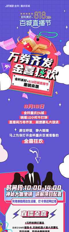 小笨12138采集到专题/详情页