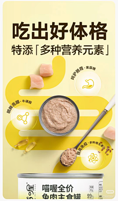 小花贰采集到详情页