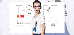 夜阑听海采集到女装海报