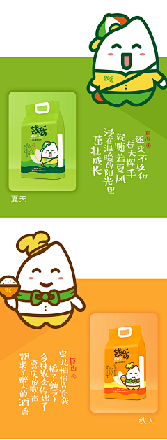 赵芃芃采集到4月