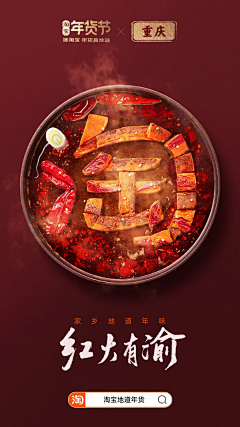XiaojuanFang采集到超级符号