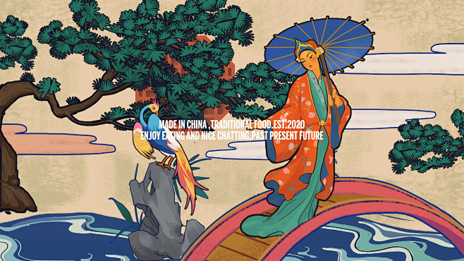 VI设计 中国风   品牌设计 茶餐厅 ...