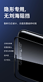 图拉斯iPhone11防窥钢化膜X苹果11手机XR防偷瞄ProMax防偷窥XS全屏MaxPro保护7plus贴膜XMax屏保12防透窥8P挡-tmall.com天猫
