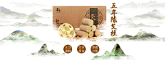 Rose林采集到个人作品-详情页+首页+海报+练习