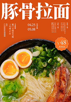 幻倾采集到美食logo设计