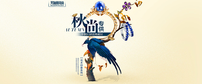 米莱彩宝-新风尚-米莱旗舰店-天猫Tma...
