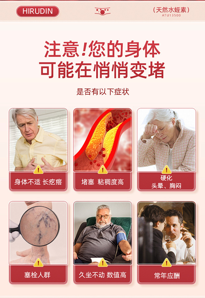 DNG美国进口天然水蛭素小分子肽纳豆激酶...