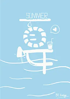 夏2