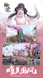 择天记|App元数据基本信息|应用截图|描述|内购项目|App Store应用数据统计监控 - 七麦数据