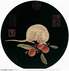 中国国画之花鸟-老鼠与杨梅