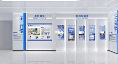 陆陆国王采集到活动展板