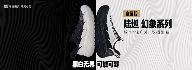 24年pc端新页面-bmai必迈旗舰店-...