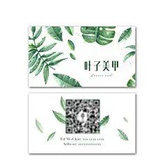 文艺名片,清新系名片,文艺名片,叶子名片,psd,白色,精品名片卡,精品模板,模板素材,网,模板网站,模板下载编号2566631@北坤人素材