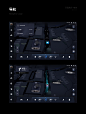 car hmi UI