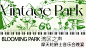 港湾店音乐会-05