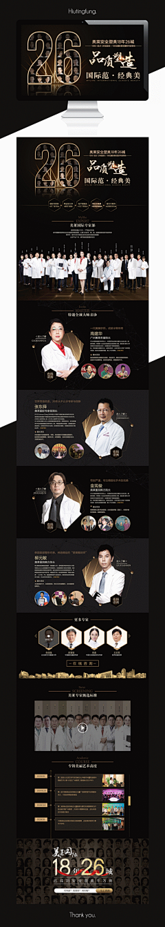 私人空间被发现采集到专题