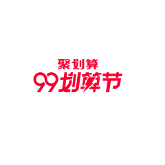 啊哈哒_采集到电商平台logo