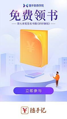 爱睡觉的懒懒采集到app-引导页