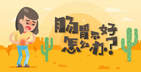 Banner-运营-美叶