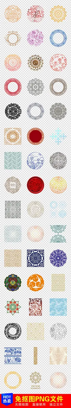 华夏国学传统古典花纹花边海报PNG素材