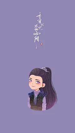 香蜜沉沉烬如霜Q版卡通手机壁纸