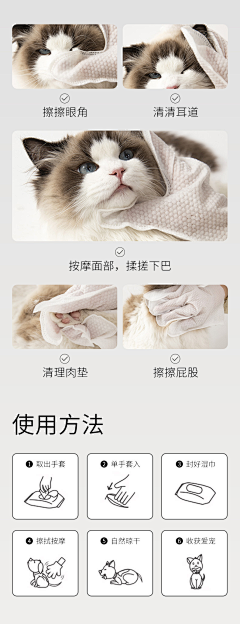 用户qb0IKAEc采集到宠物免手洗手套