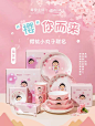 摩登主妇旗舰店