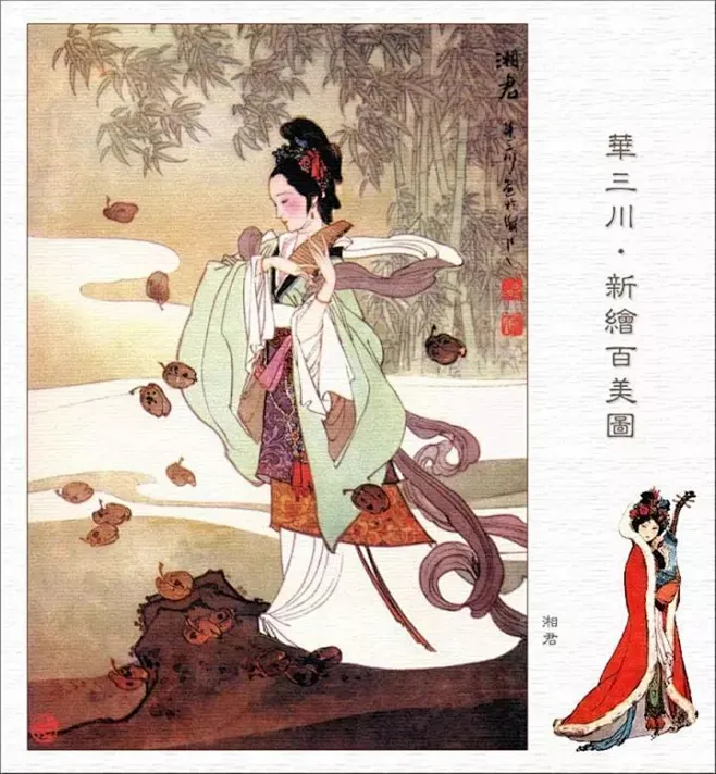 华三川笔下的美女,妩媚俊俏,楚楚动人 -花瓣网