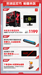 微星MSI全家桶黑神话悟空 i5 12600KF_4060TI主机 32G内存设计师游戏整机台式组装