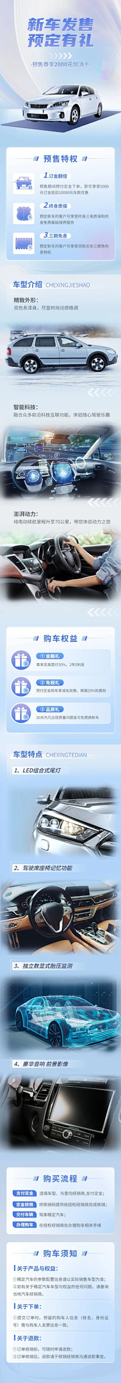 沙明新_采集到UI——电商界面