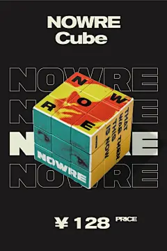 【微信公众号：xinwei-1991】整理分享  @辛未设计  ⇦了解更多。海报设计文字排版设计中文海报设计汉字海报设计文字海报设计视觉海报设计创意海报设计中式海报设计海报版式设计字体海报设计 (1642).png