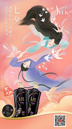 SunnyYQ采集到公司朋友圈节日