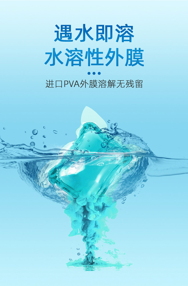 洗衣凝珠球液香水型洗衣服珠香味持久留香整...