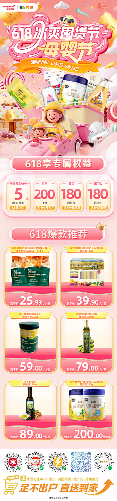 junnnn采集到素材