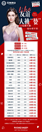 友谊的小船翻不翻
就看你赞不赞
军美最新福利来袭
#8.1日-8.31日#
集赞越多，抵扣越多
最多可抵5000元
消费即有机会抽取价值8000元水光针年卡...展开全文c_T20191023  _医美_T20191023