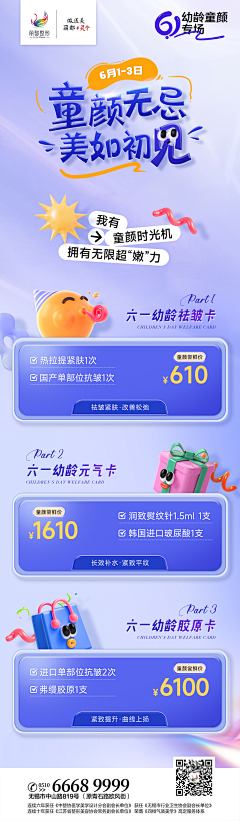 GeyIXiAn采集到板式