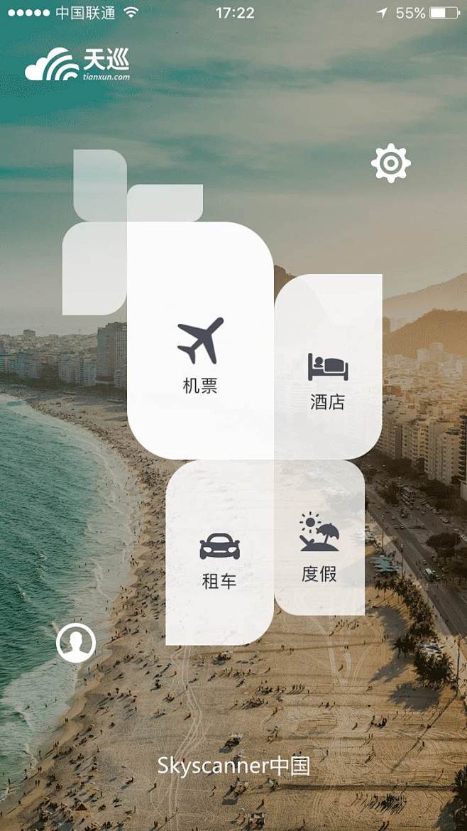 天巡旅游-主页 旅游 绿色 | 学UI网...